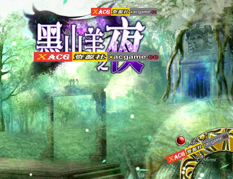 [电脑/精品RPG/官中] 黑山羊之夜 官方中文版 [3G]
