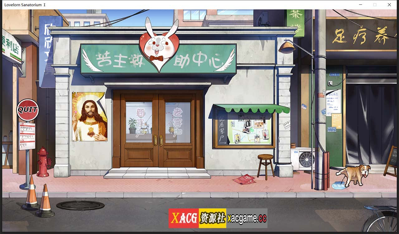 【超绿SLG/中文/全动态】老王宇宙：苦主救助中心Ⅰ官中步兵版+存档【新作/全CV/800M】