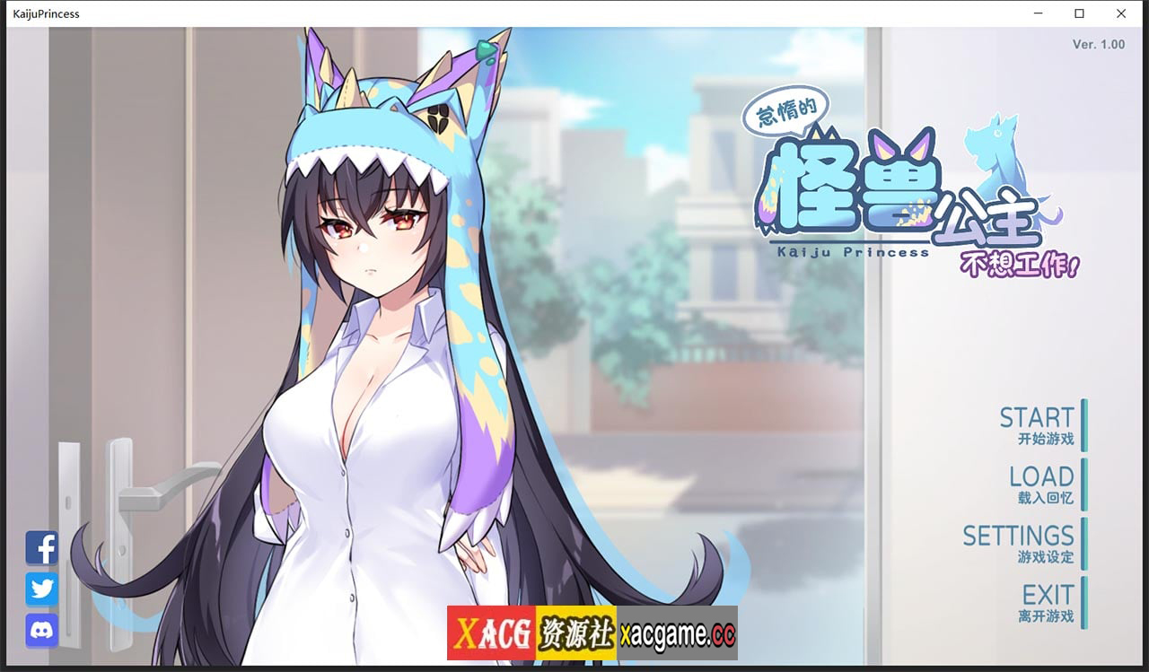 【养成互动SLG/中文】怠惰怪兽公主不想工作V1.07官中步兵版+存档【更新/中文CV/2.1G】