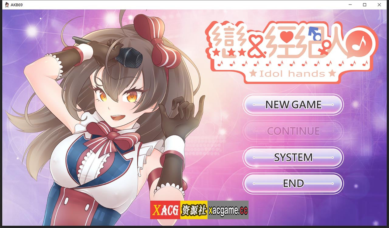 【养成互动SLG/中文/动态】恋与经纪人 STEAM官方中文步兵版【3月新作/中文语音/1.2G】