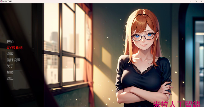 【日系SLG/AIGPT汉化/2D】米拉人工智能 Mila AI v1.2.4b【PC+安卓/1.56G】