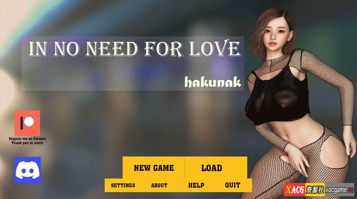 [PC+安卓+IOS/SLG游戏/汉化] 不需要爱 In No Need for Love v0.6b 汉化版 [1G]