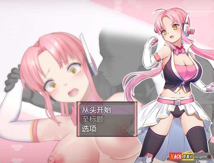 [PC+安卓+IOS/日系RPG汉化动态]のっと・せくさろいど・エウurii！ 性欲者1.0汉化版[1.02G]
