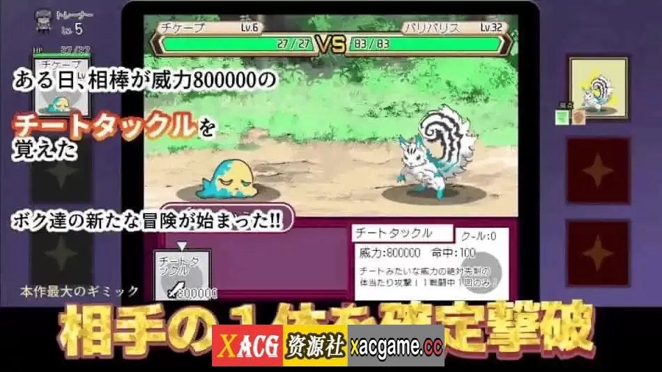 图片[5]-[PC+安卓/爆款RPG更新官中]白嫖劵作者新作：H宝可梦 ヤリステメスブター ボクだけの謎1.14+DLCv2.11[2G]-XACG动漫资源社