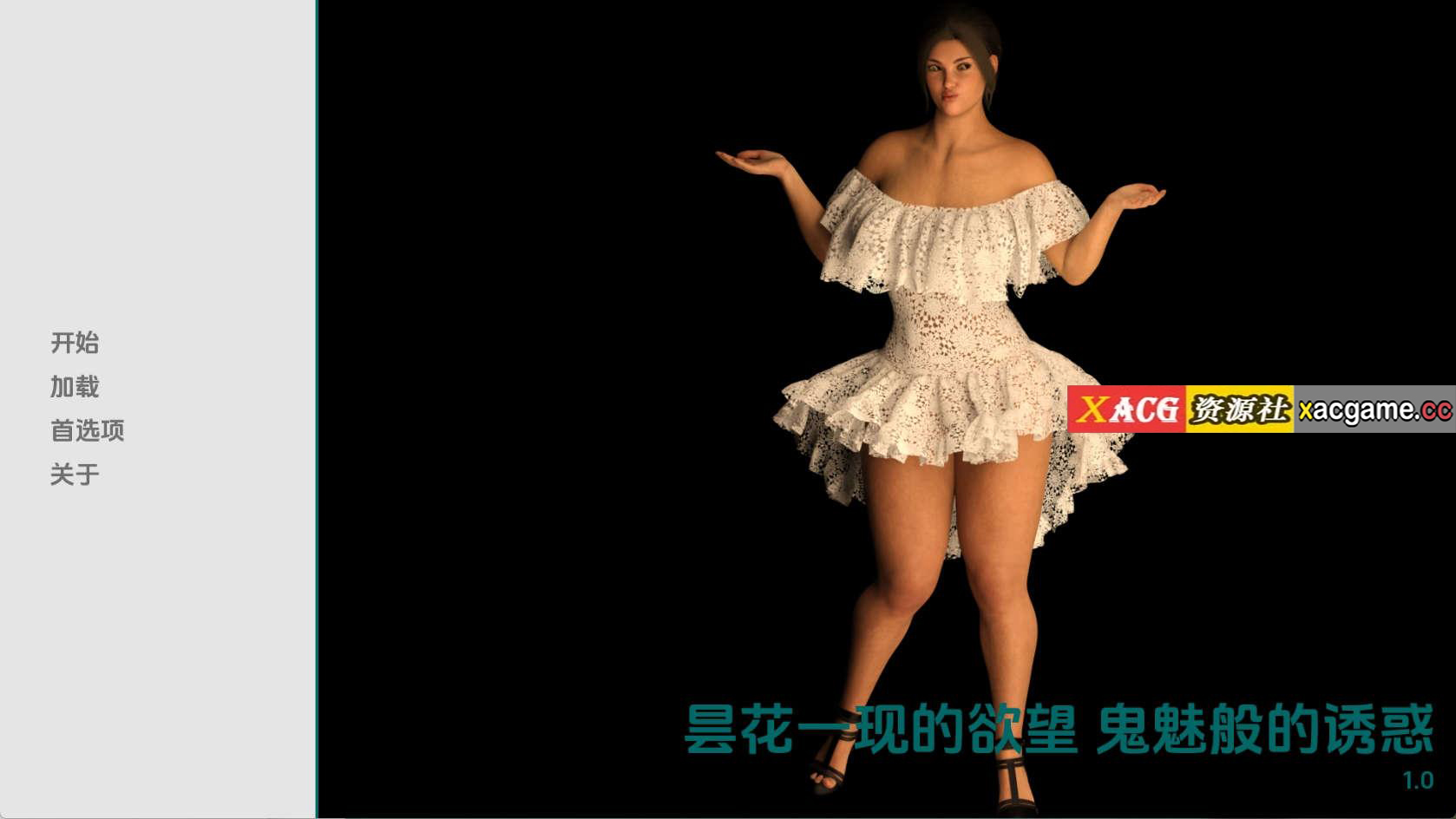 【PC+安卓+IOS/欧美SLG】短暂的欲望：幽灵般的诱惑0.2汉化版【1.03G/更新/汉化/动态】