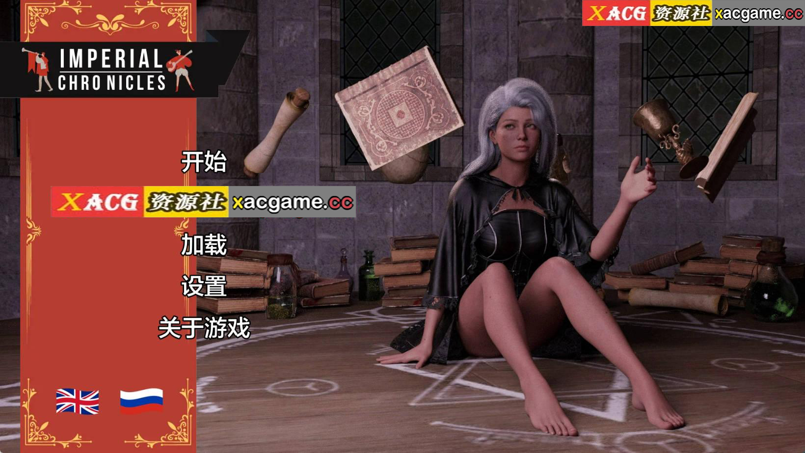 【PC+安卓+IOS/欧美SLG】帝国编年史 Imperial Chronicles [v0.35]【3.8G/汉化/动态】