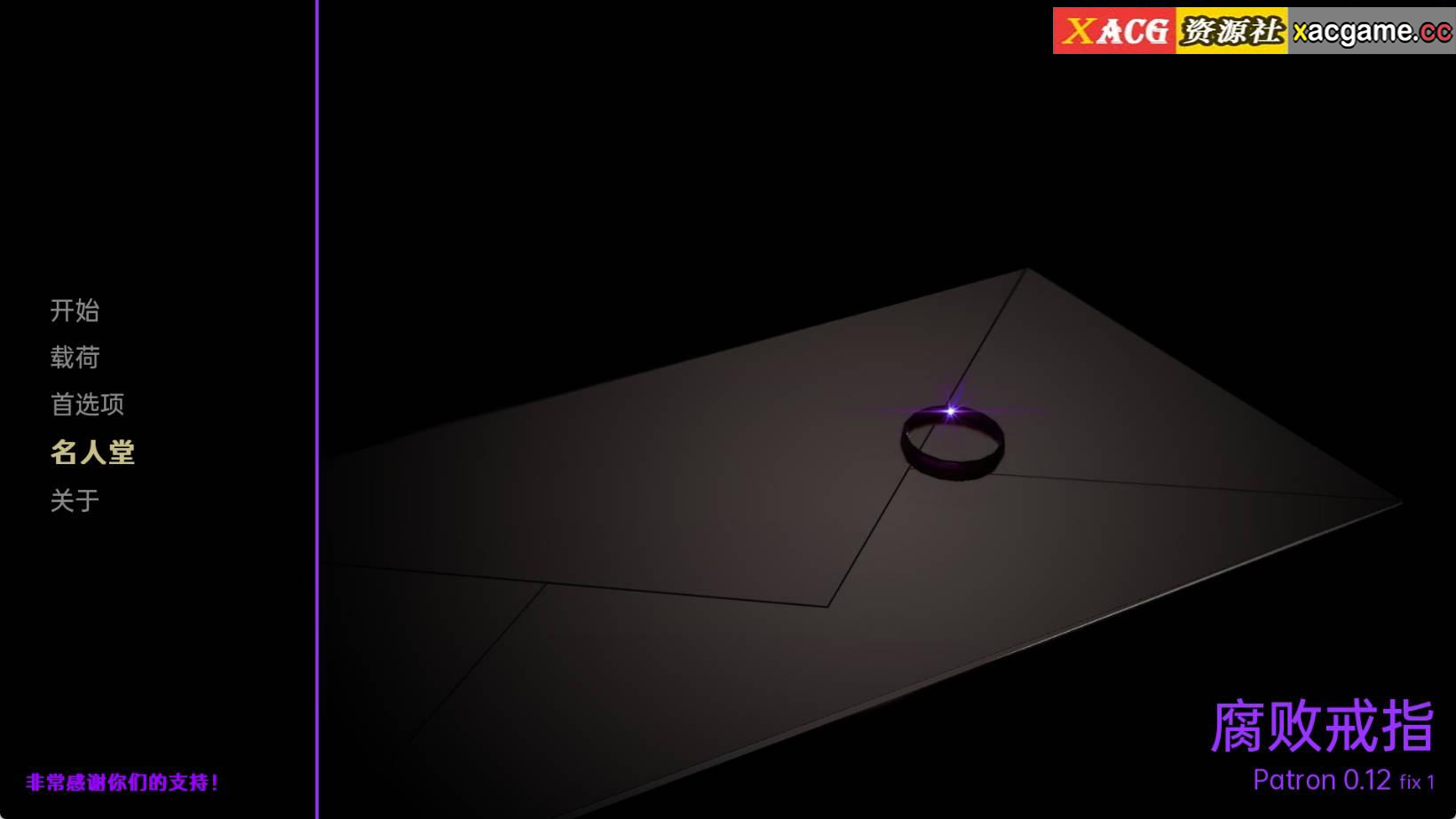 【PC+安卓+IOS/欧美SLG】腐败之戒0.12汉化版【1.94G/更新/汉化/动态】