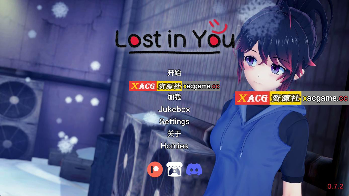 【PC＋安卓+IOS/日系SLG】迷失在你身上 Lost in You v0.7.2【3.4G/汉化/3D/3月更新】