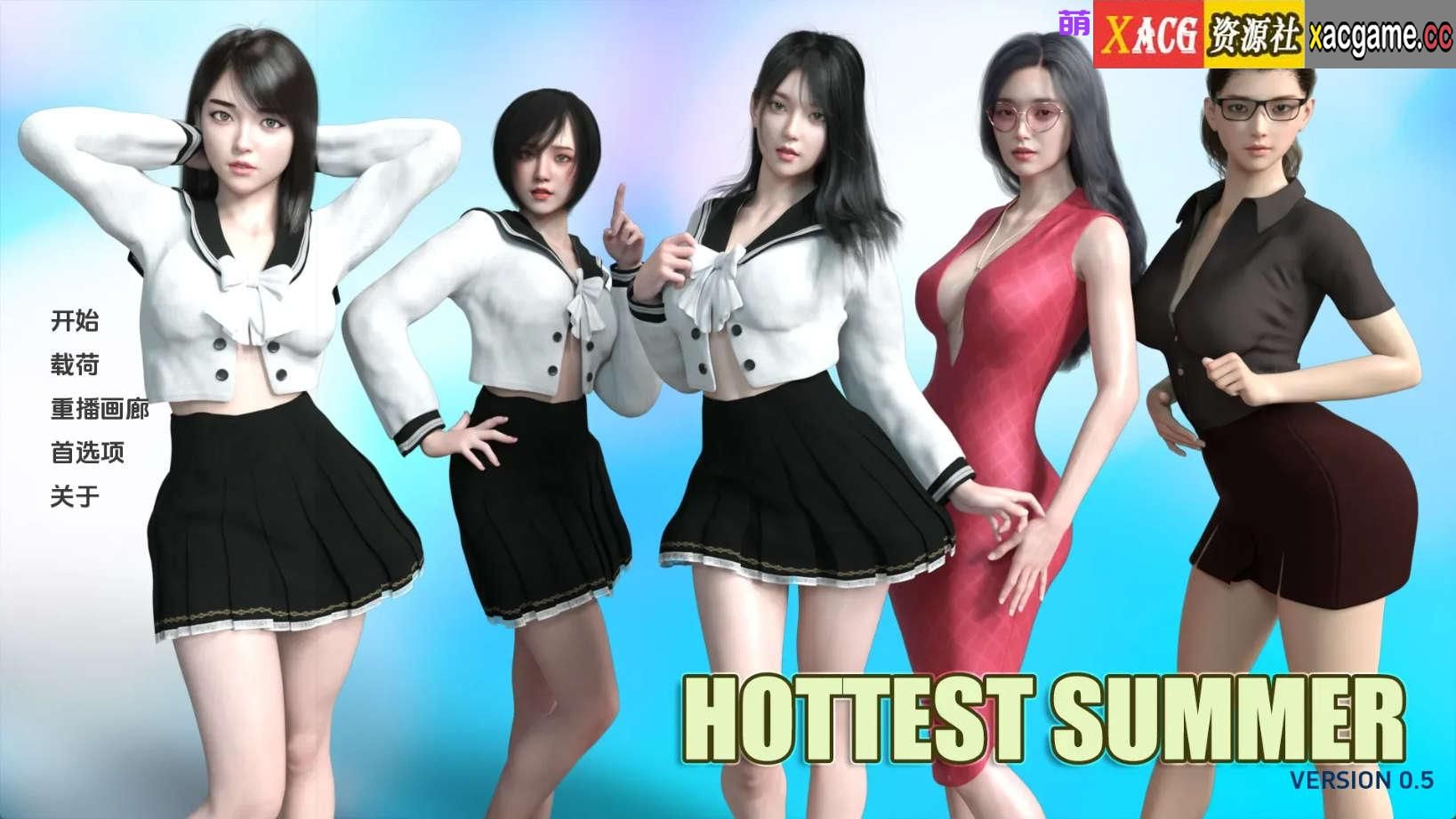 【PC+安卓+IOS/欧美SLG】最热的夏天0.5汉化版【1.08G/更新/汉化/动态】