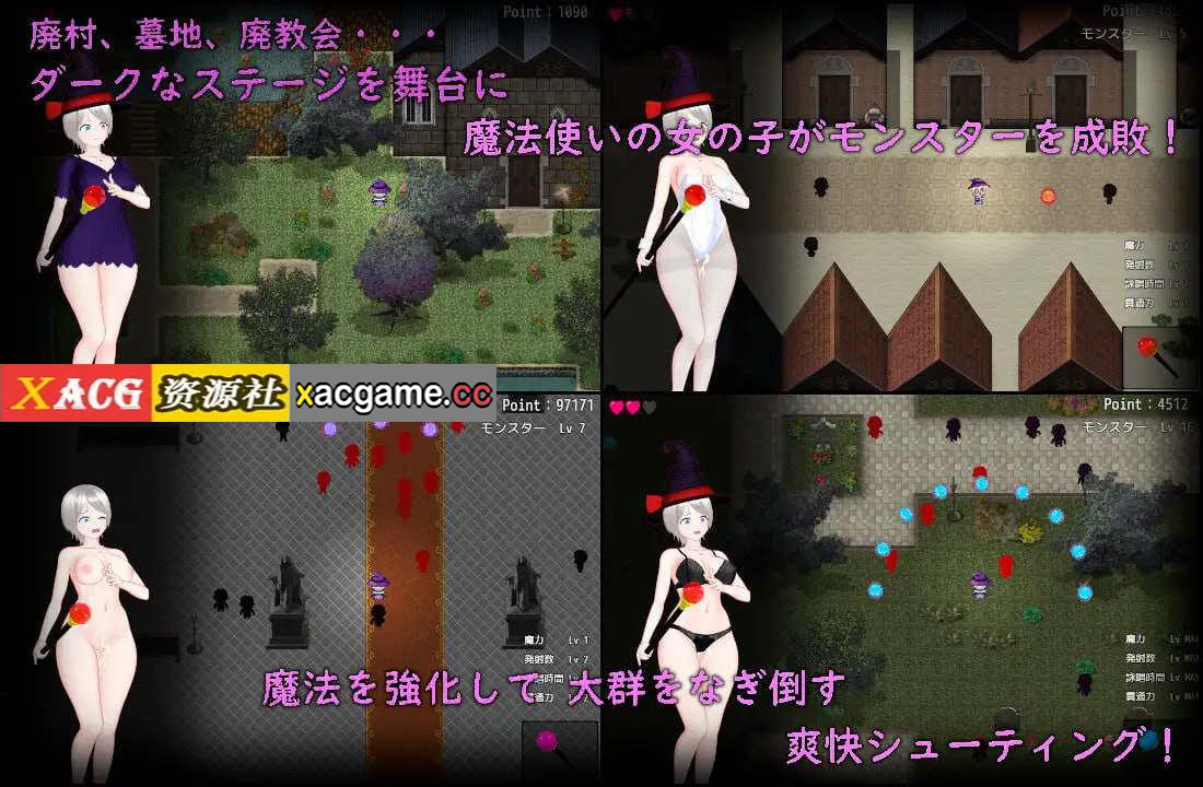 【电脑PC+安卓/日式RPG/汉化】廃村を巣喰う怪物たち 【2.88G】
