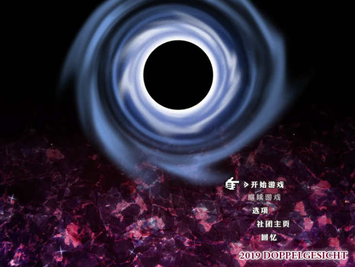 [PC+安卓/萝莉RPG/汉化]源之心1.01汉化版[1.42G]