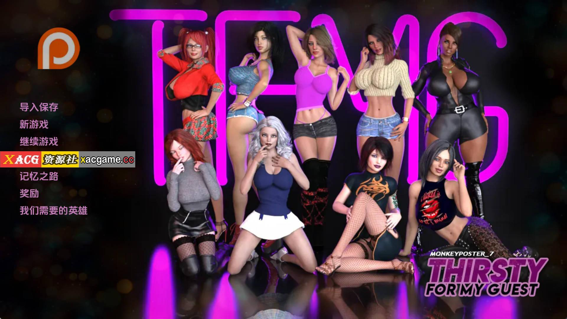 【PC+安卓+IOS/欧美SLG】渴望我的客人S4 Ep.28.5汉化版【3.28G/更新/汉化/动态】