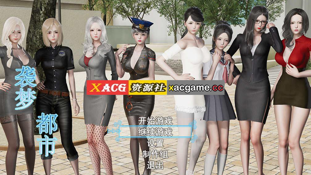 [PC+安卓/国产RPG官中破解]袭梦都市 V1.00破解版[3.05G]