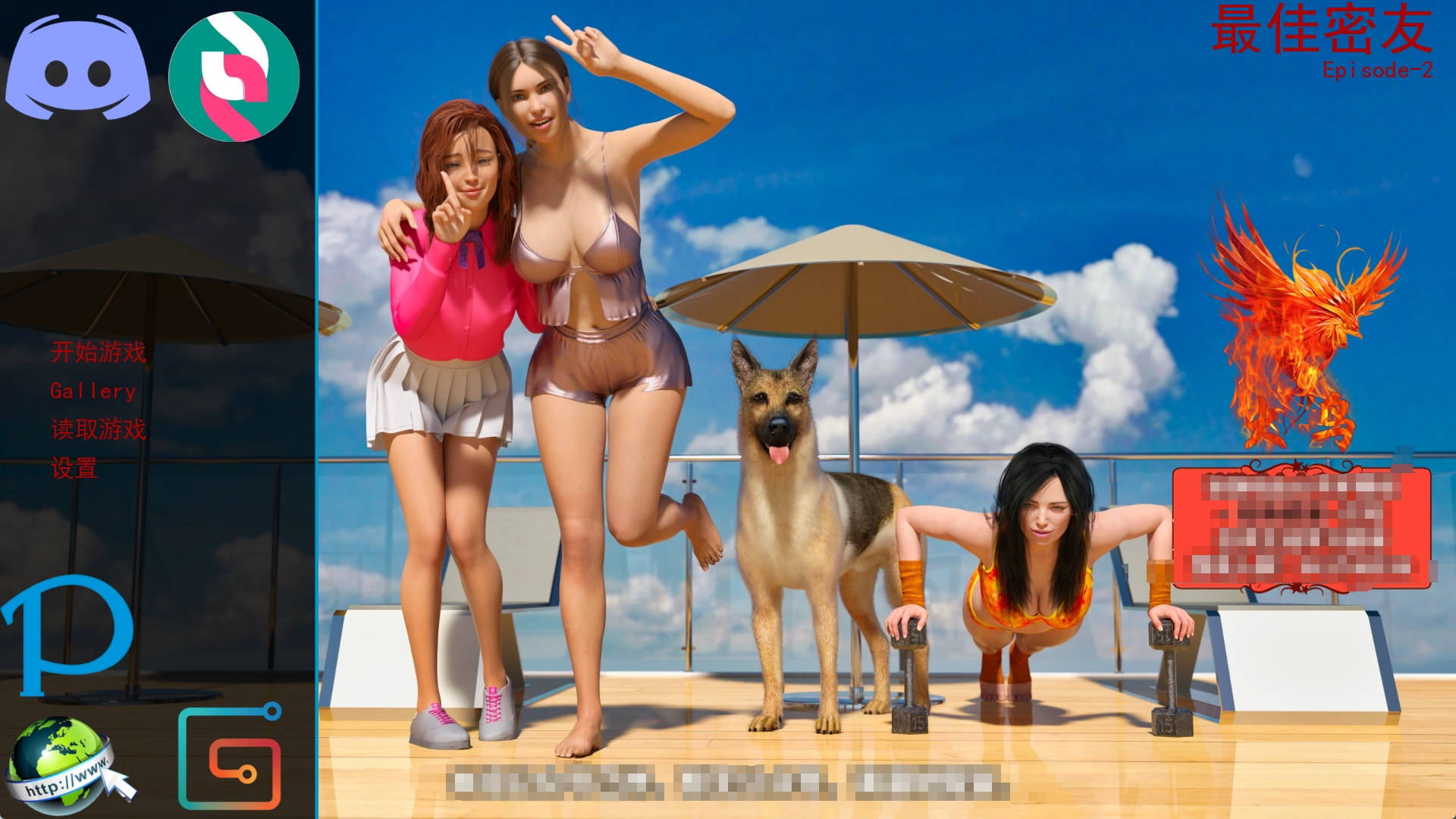 【PC+安卓+IOS/欧美SLG】最佳密友人狗情未了-第2章【1.9G/更新/精翻汉化/动态】