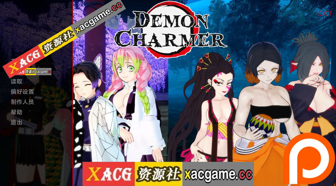 【PC+安卓+IOS/日系SLG/AIGPT汉化/3D】恶魔魅惑者 Demon Charmer v0.07【1.1G】