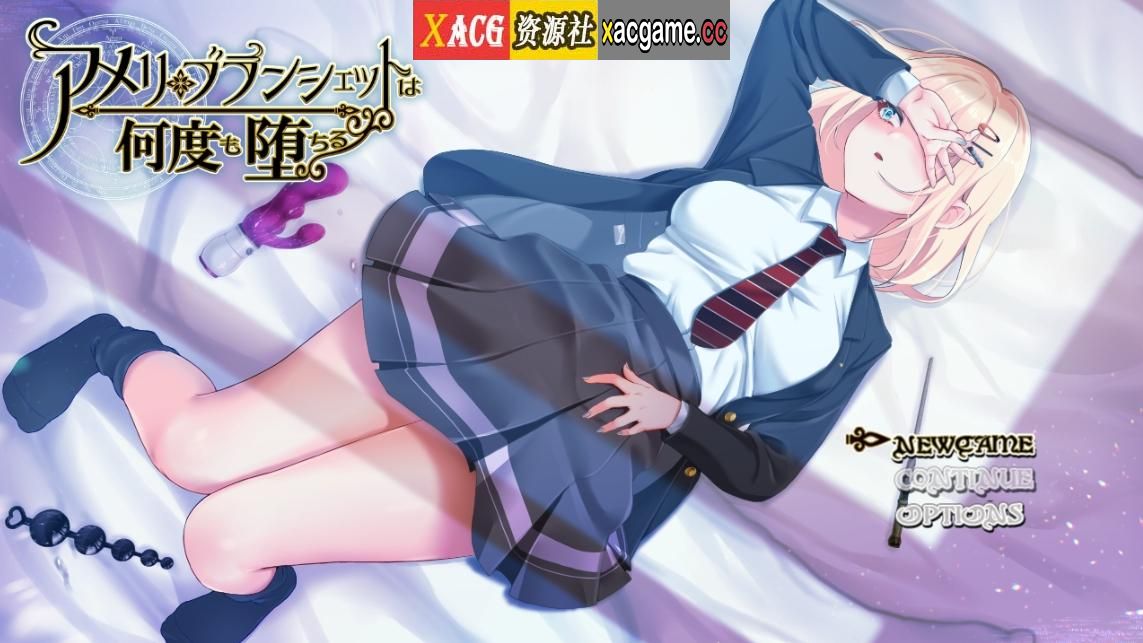 [PC+安卓+IOS/RPG/汉化] 尼亚魔法学院 1.24 汉化版 [3.5G]