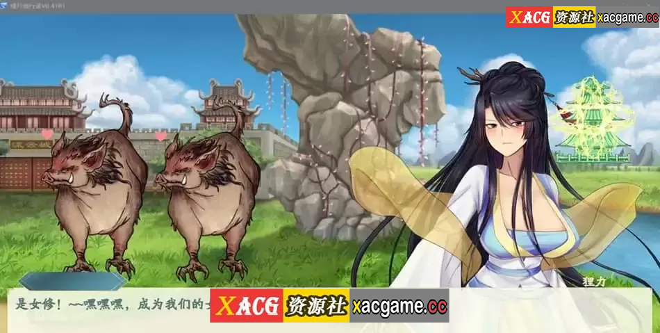 图片[5]-【电脑PC+安卓/国人RPG/中文】绯月仙行录 v0.531A 官方中文步兵+作弊器【更新/中CV/2G】-XACG动漫资源社