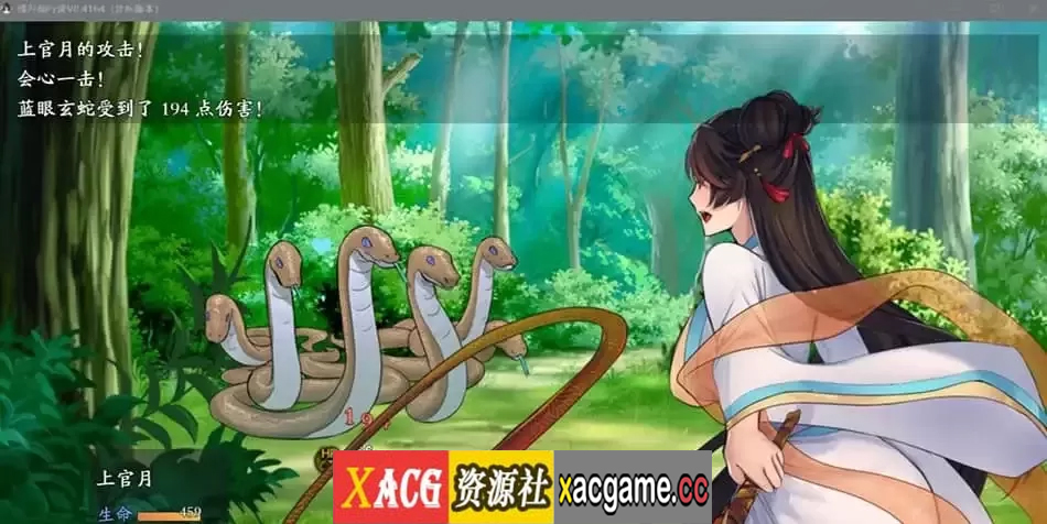 图片[6]-【电脑PC+安卓/国人RPG/中文】绯月仙行录 v0.531A 官方中文步兵+作弊器【更新/中CV/2G】-XACG动漫资源社