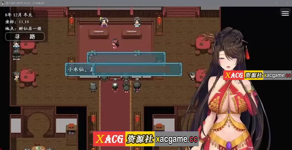 图片[10]-【电脑PC+安卓/国人RPG/中文】绯月仙行录 v0.531A 官方中文步兵+作弊器【更新/中CV/2G】-XACG动漫资源社