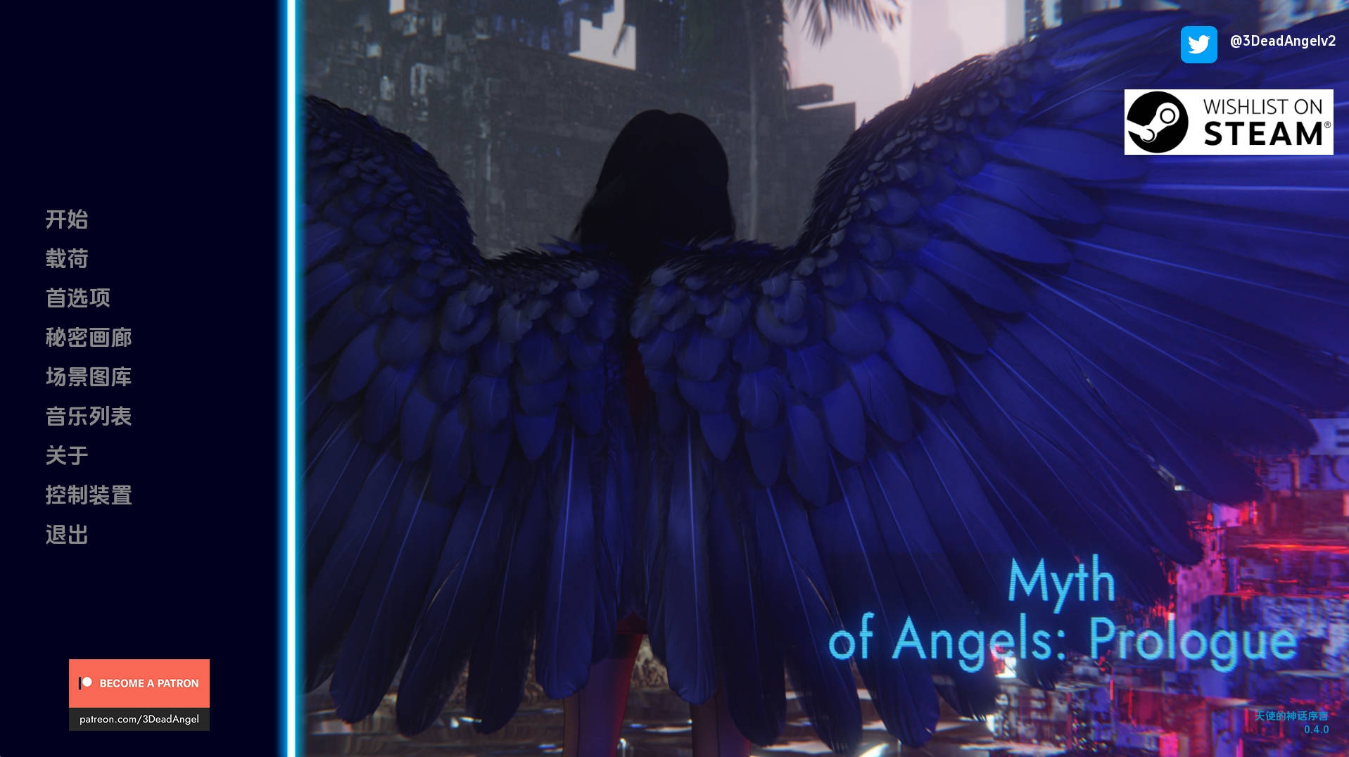 【PC+安卓+IOS/欧美SLG】天使的神话：序章0.4.0汉化版【3.58G/更新/汉化/动态】