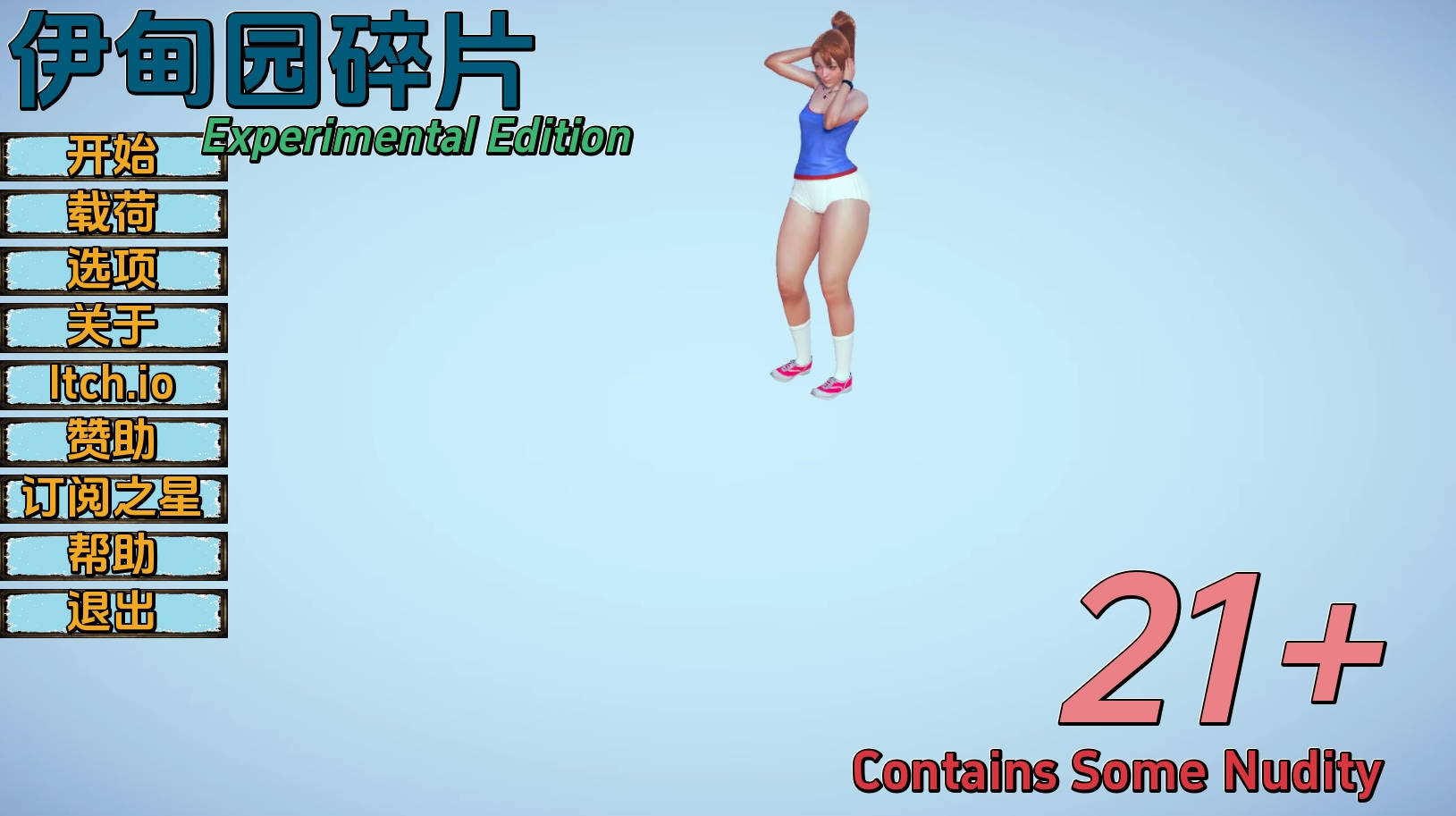 【PC+安卓+IOS/欧美SLG】伊甸碎片v0.02汉化版【1.66G/更新/汉化/动态】