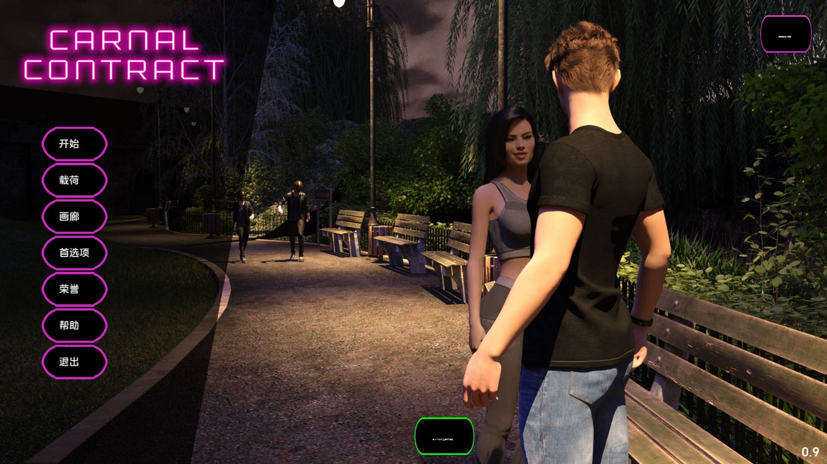 【PC+安卓+IOS/欧美SLG】肉体契约v0.9重做汉化版【3.53G/更新/汉化/动态】