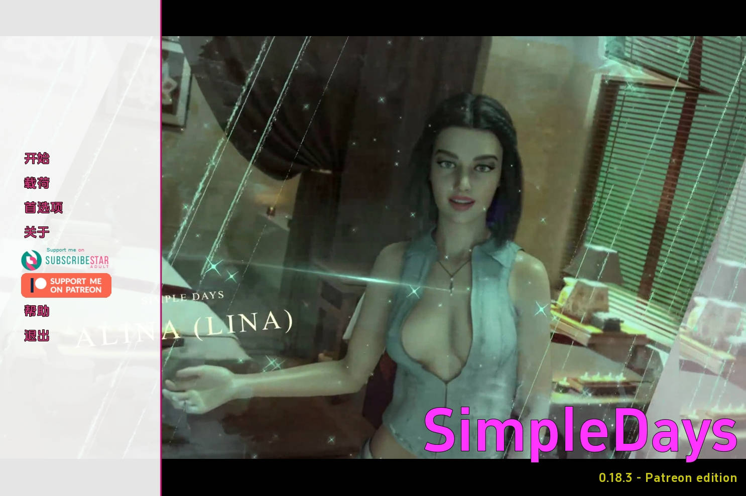 【PC+安卓+IOS/精品SLG】简单的日子0.18.3汉化版【3.82G/更新/汉化/动态】