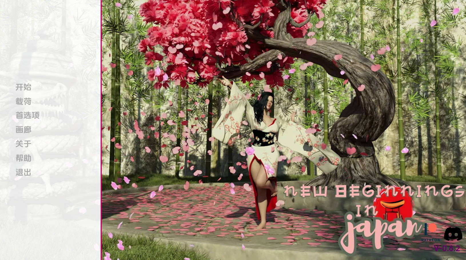 【PC+安卓+IOS/欧美SLG】新起点Ch. 2 v.0.6.2汉化版【3.42G/更新/汉化/动态】