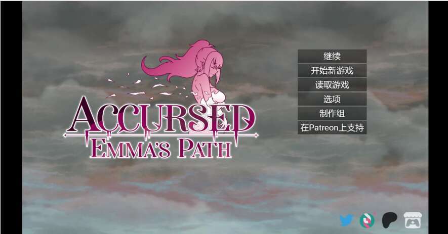 【电脑+安卓/无码日系爆款RPG/AIGPT汉化/2D】诅咒：艾玛之路1.23 XACG作弊【1.48g】