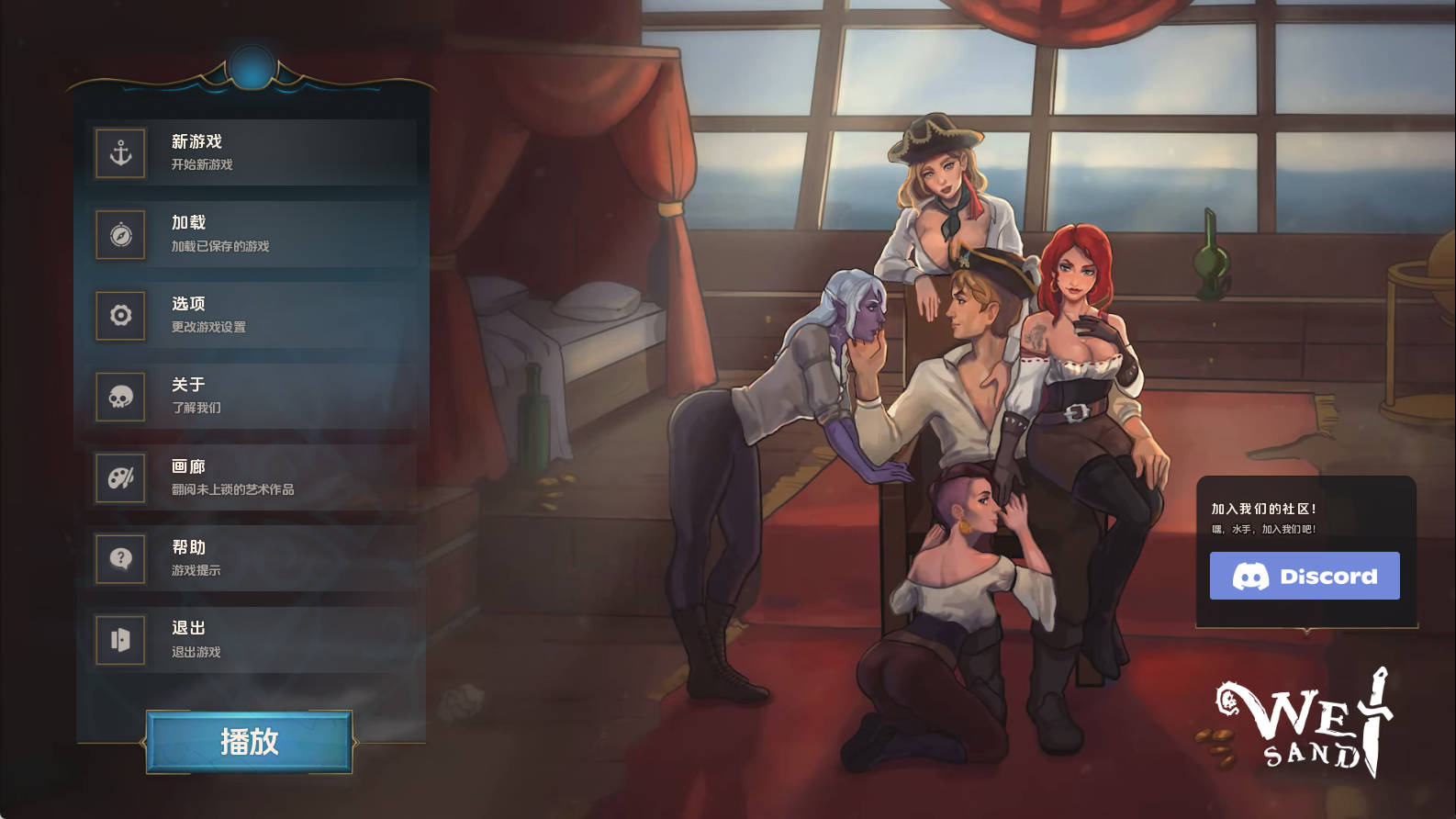 【PC+安卓+IOS/欧美SLG】湿沙0.6.4f汉化版【2.66G/更新/汉化/沙盒】