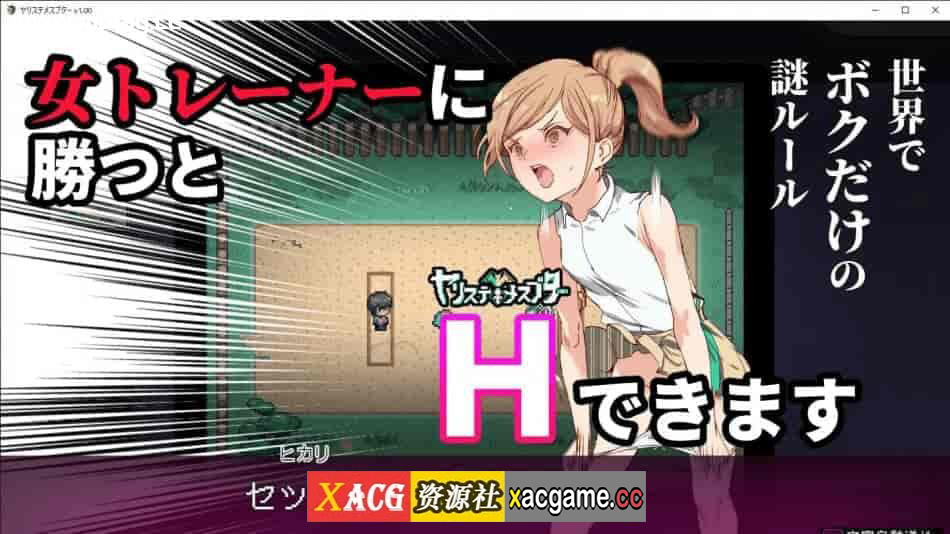 [电脑PC+安卓JOI/爆款RPG更新官中]白嫖劵作者新作：H宝可梦 ヤリステメスブター ボクだけの謎v3.06+DLC1&2 ver1122[2.25G]