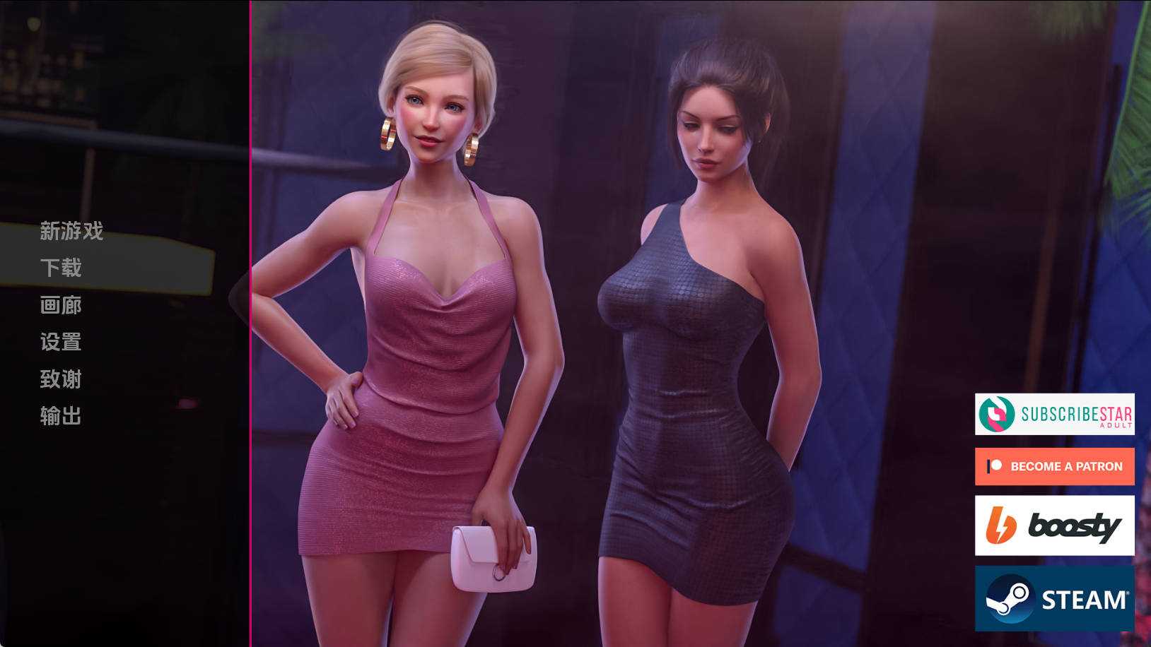 【PC+安卓+IOS/欧美SLG】凯特S2.0.5.1汉化版【3.50G/更新/汉化/动态】