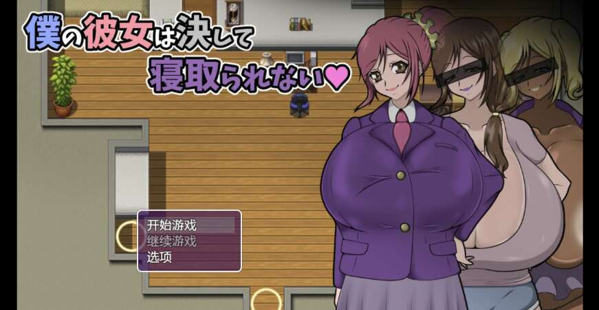 【电脑+安卓+IOS/日系像素RPG/AIGPT汉化/2D】NTR我知道我的妻子每天都背叛我 1.0XACG版【1.74g】