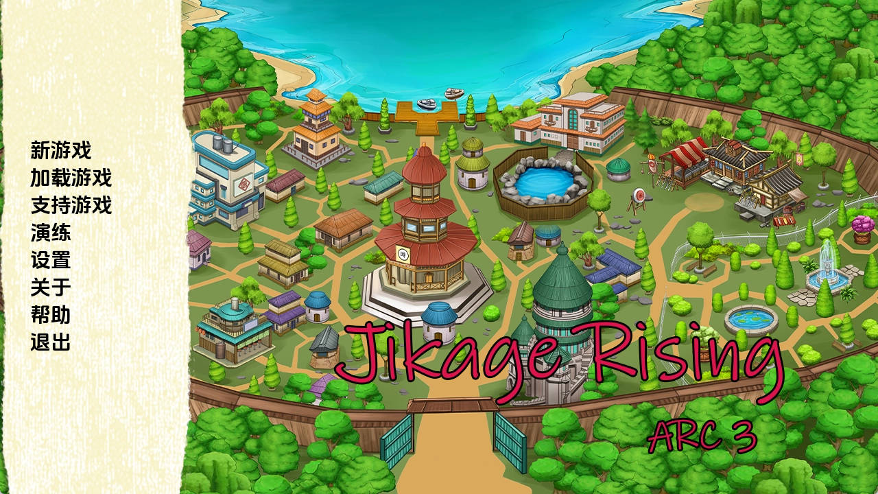 【PC+安卓+IOS/同人SLG】火影崛起v2.13a Arc 3汉化版【2.24G/更新/汉化/动态】