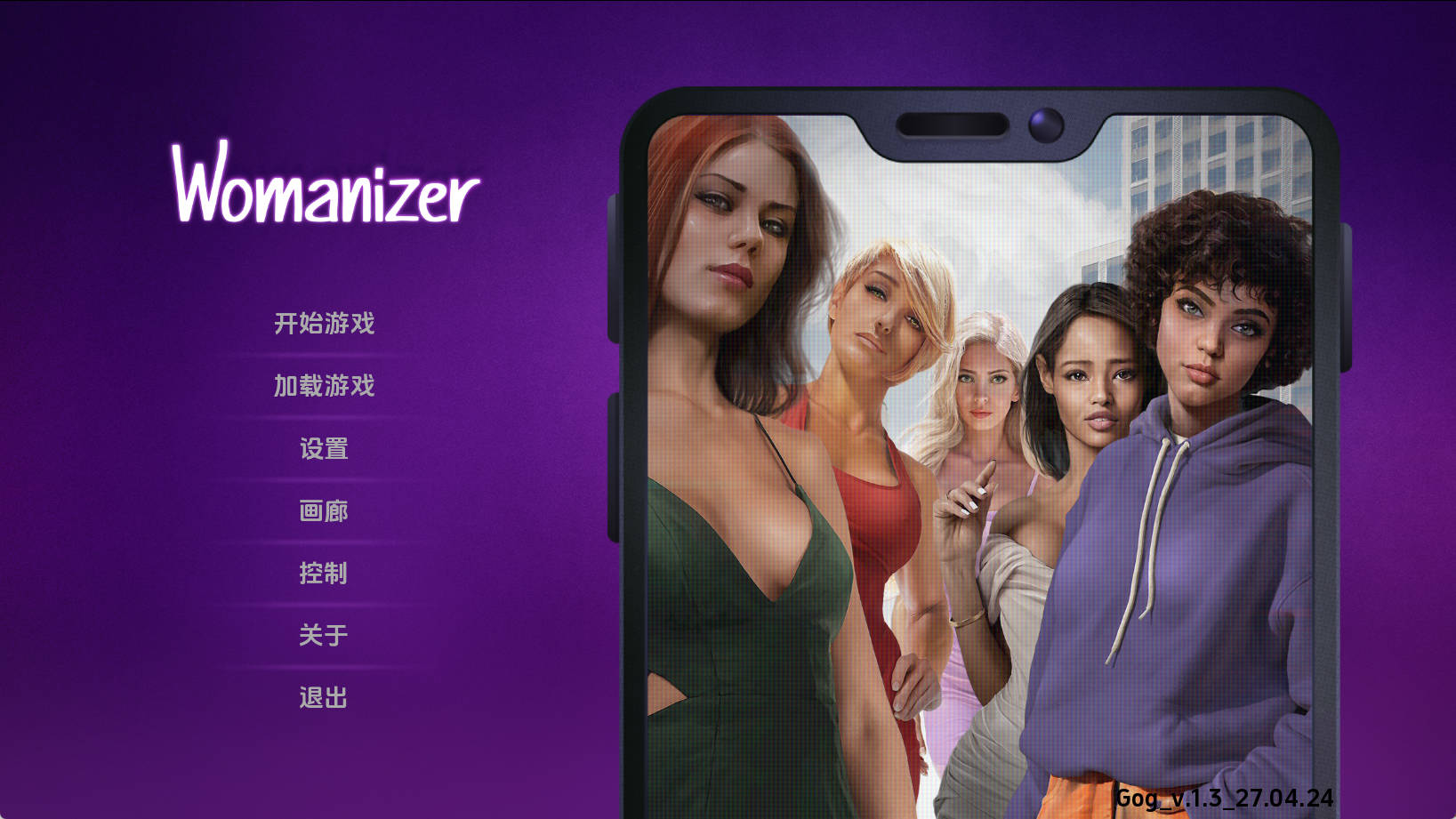 【PC+安卓+IOS/欧美SLG】好色之徒v1.37+DLC官方中文版【1.69G/更新/官中/沙盒】