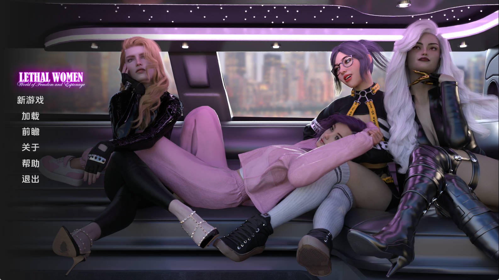 【PC+安卓+IOS/欧美SLG】 致命女人：女权与间谍完结汉化版【4.29G/更新/汉化/完结】