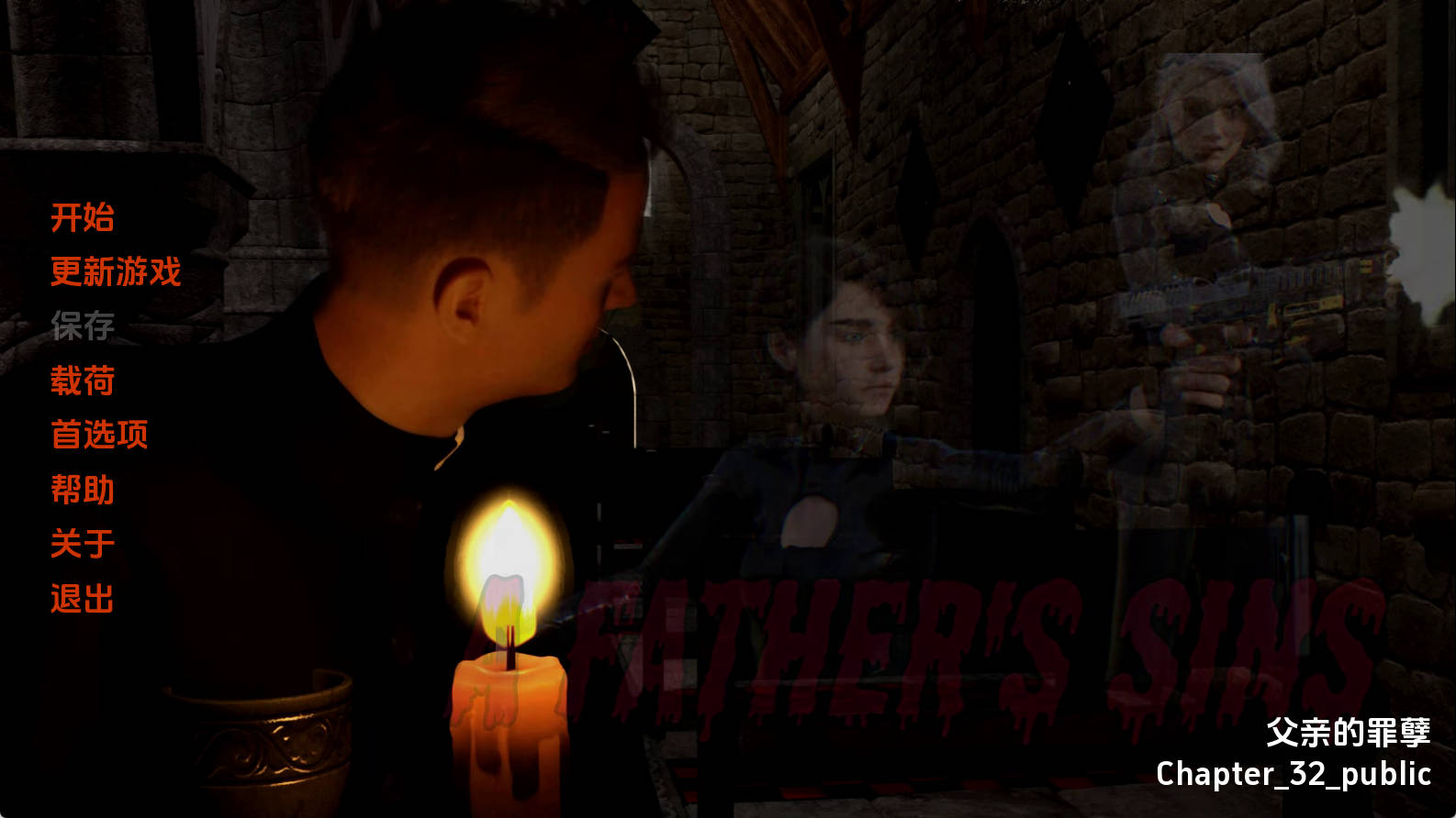 【PC+安卓+IOS/欧美SLG】父亲的罪孽Ch.32汉化版【4.53G/更新/汉化/动态】