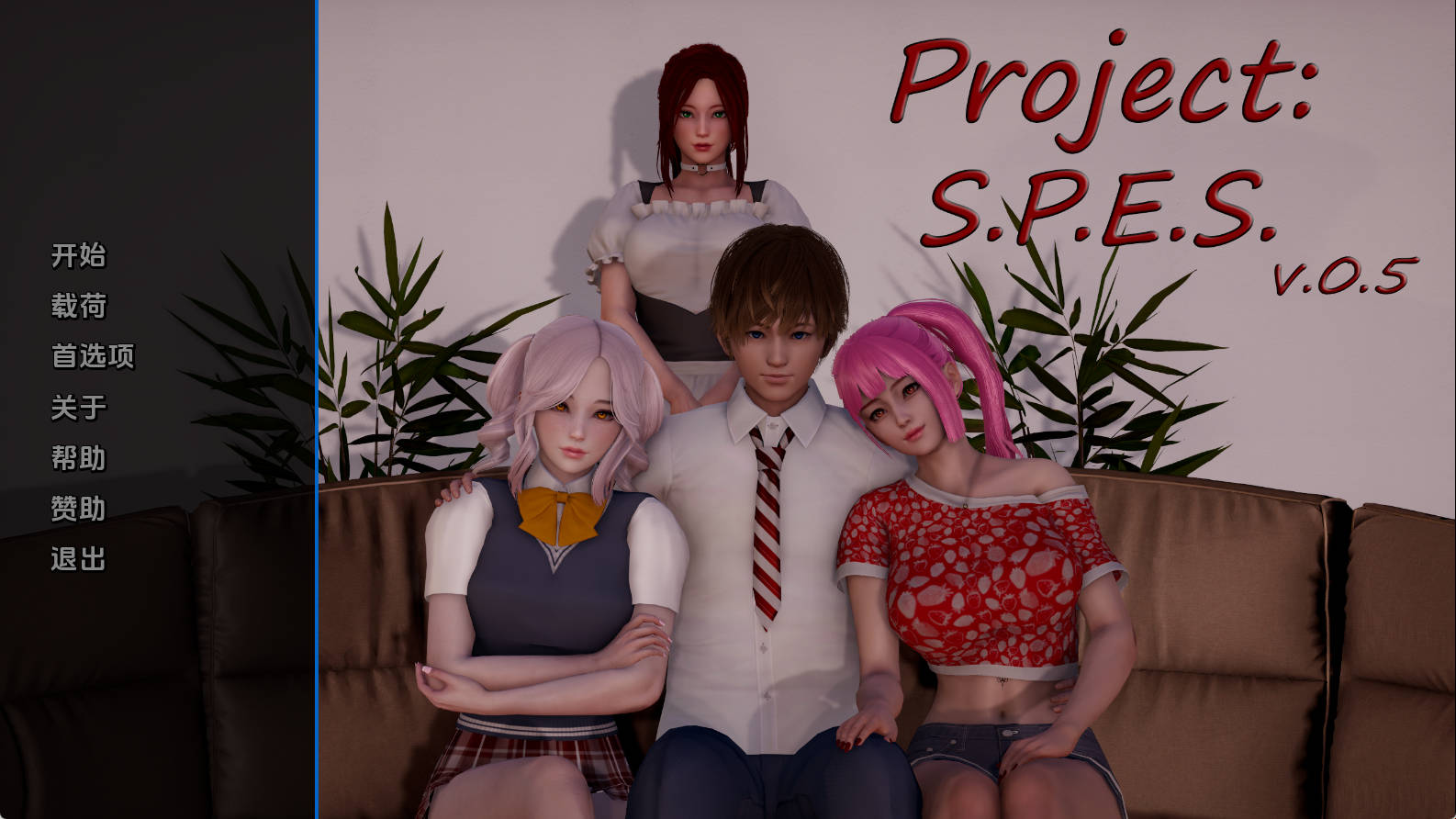 【PC+安卓+IOS/亚洲SLG】项目：S.P.E.S.v0.5汉化版【3.83G/更新/汉化/动态】