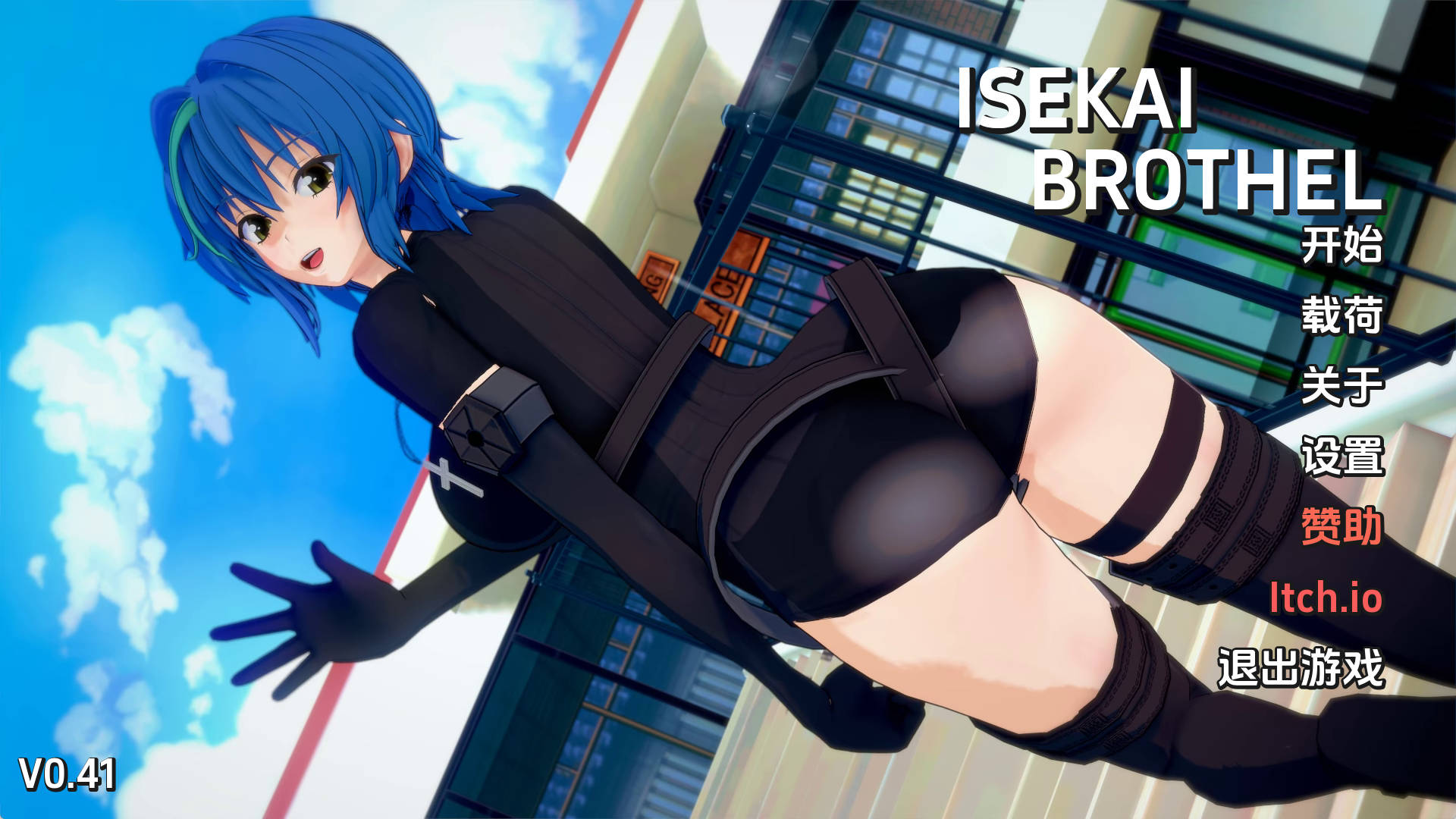 【PC+安卓+IOS/同人LG】异世界妓院v0.41汉化版【3.26G/更新/汉化/动态】