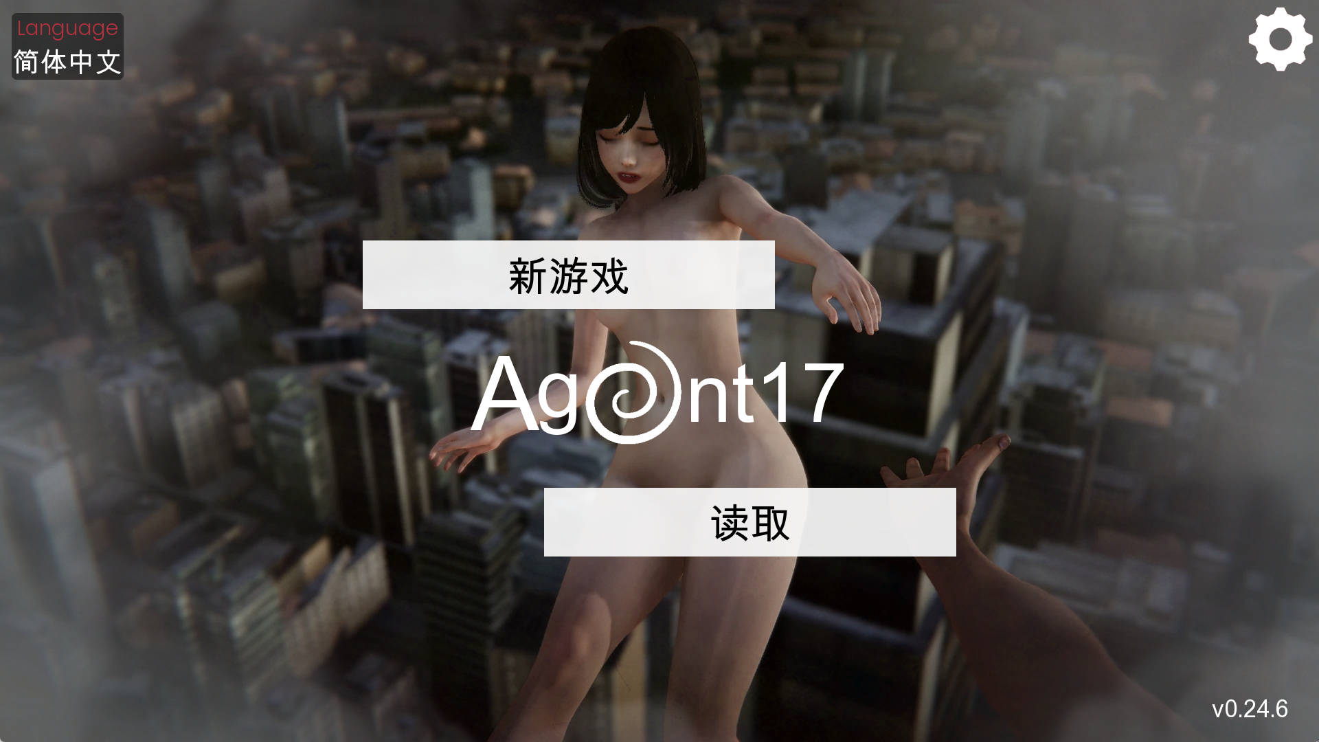 【PC+安卓+IOS/神作SLG】特工17v0.24.6官方中文版【4.6G/更新/官中/动态】