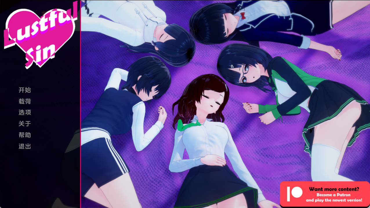 【PC+安卓+IOS/欧美SLG】淫欲之罪0.5.9汉化版【2.75G/更新/汉化/动态】