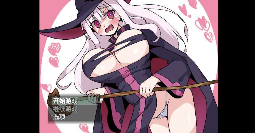 【电脑+安卓+IOS/日系RPG/AIGPT汉化/2D】在色情女按摩师的帮助下升级 1.0XACG版【834m】