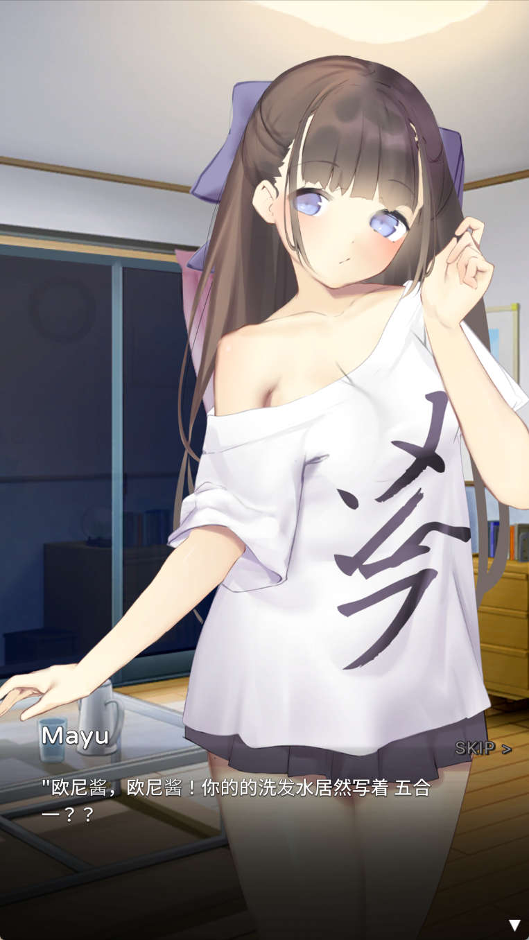 【PC+安卓+IOS/SLG】10月新版 动态 与妹同居 / Nemurimouto v0.07【336M/官中/动态】