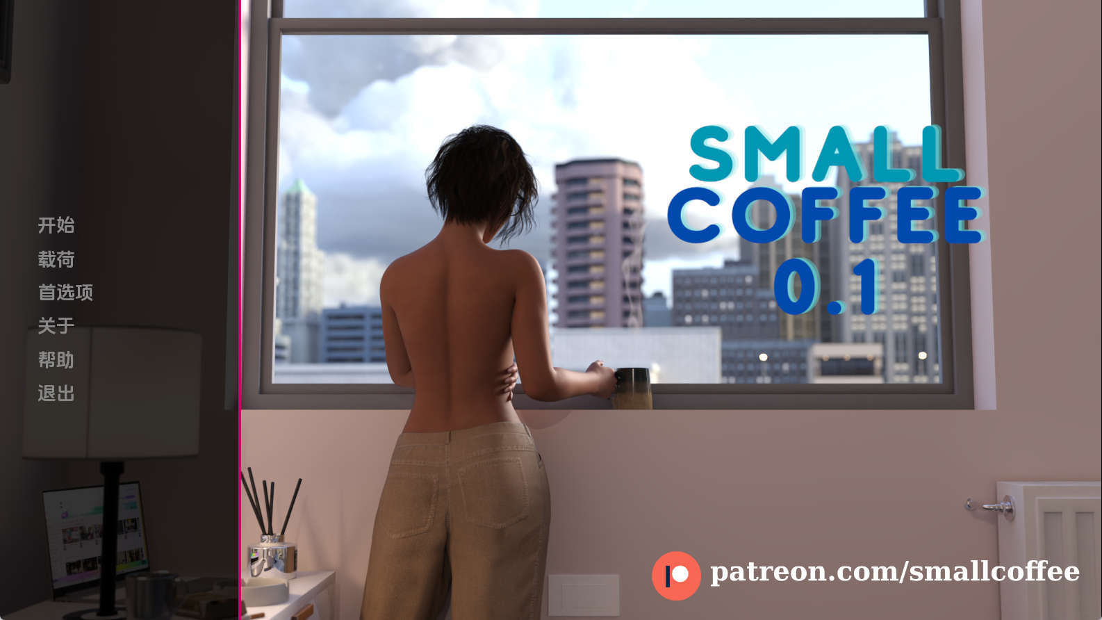 【PC+安卓+IOS/扶她SLG】小杯咖啡0.1汉化版【3.13G/汉化/沙盒/更新】