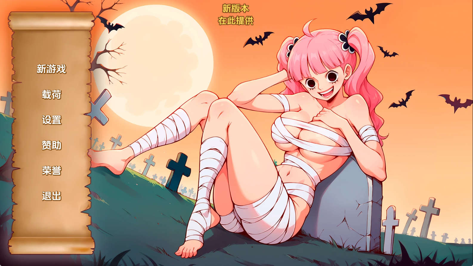 【PC+安卓+IOS/同人SLG】精力旺盛的海贼v0.13汉化版【197MB/汉化/动态/更新】