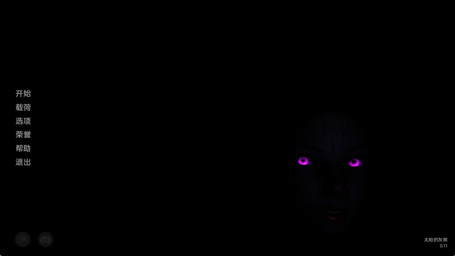 【PC+安卓+IOS/欧美SLG】太阳灰烬0.11汉化版【3.39G/汉化/动态/更新】