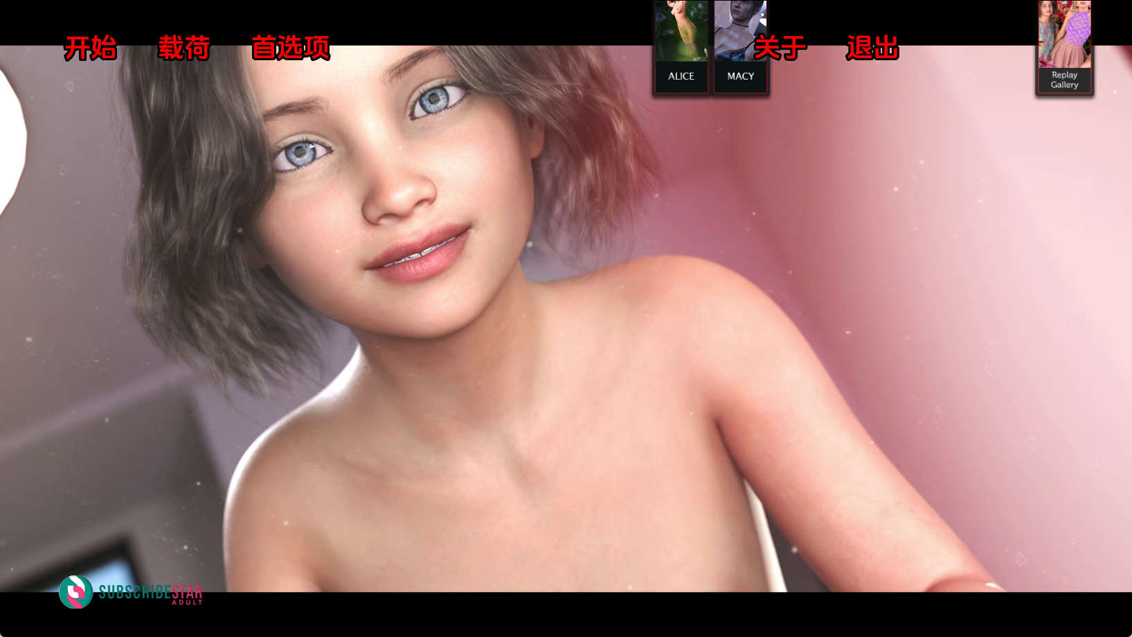 【PC+安卓+IOS/史诗级乱伦SLG】如此剧烈的疼痛0.11R.SP汉化版【5.08G/汉化/动态/更新】