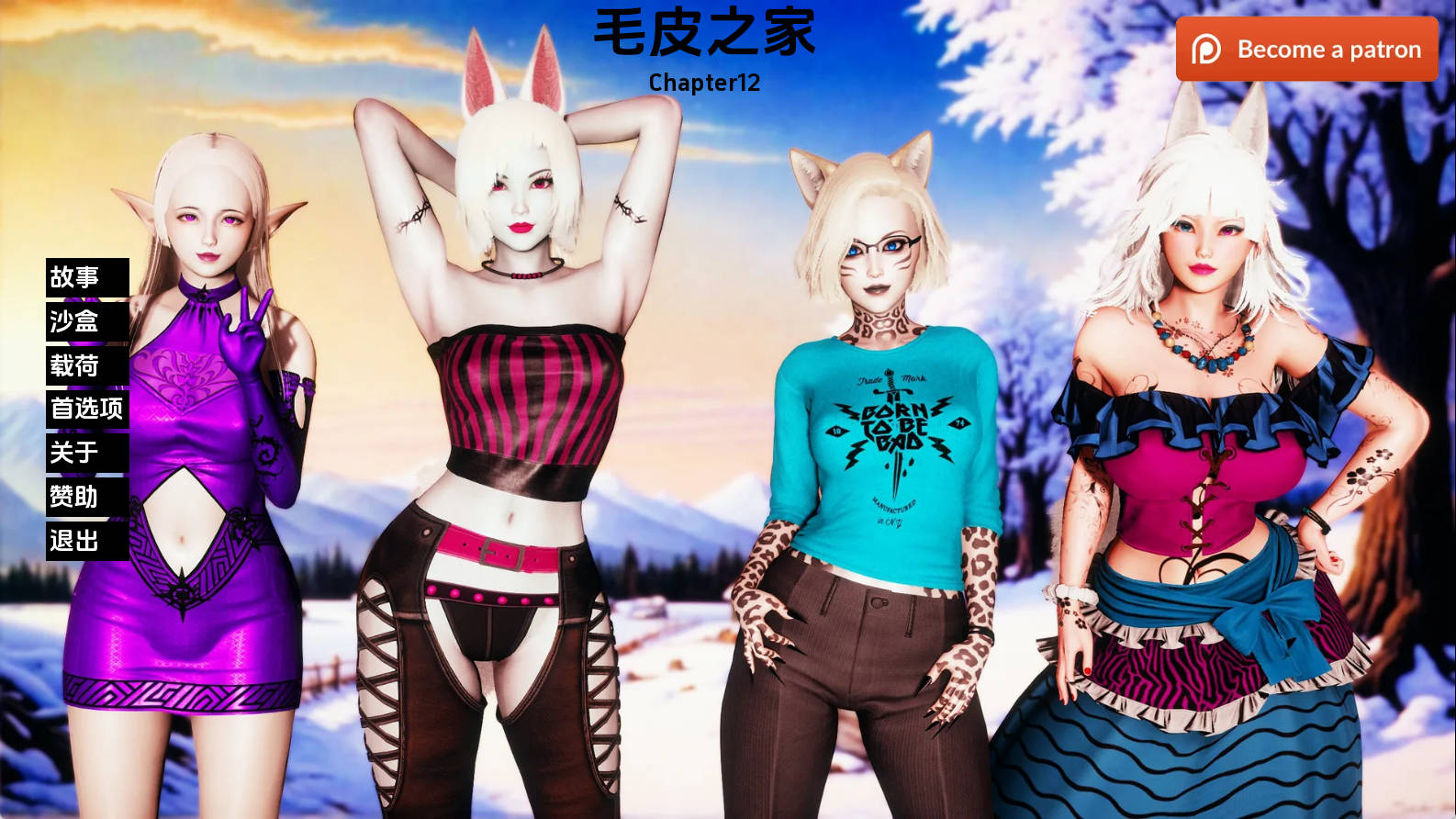 【PC+安卓+IOS/欧美SLG】毛皮之家Ch.12汉化版【2.14G/汉化/动态/更新】