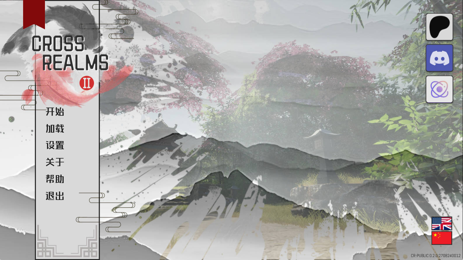 【PC+安卓+IOS/国风SLG】跨领域0.2.1汉化版【4.03G/汉化/动态/更新】