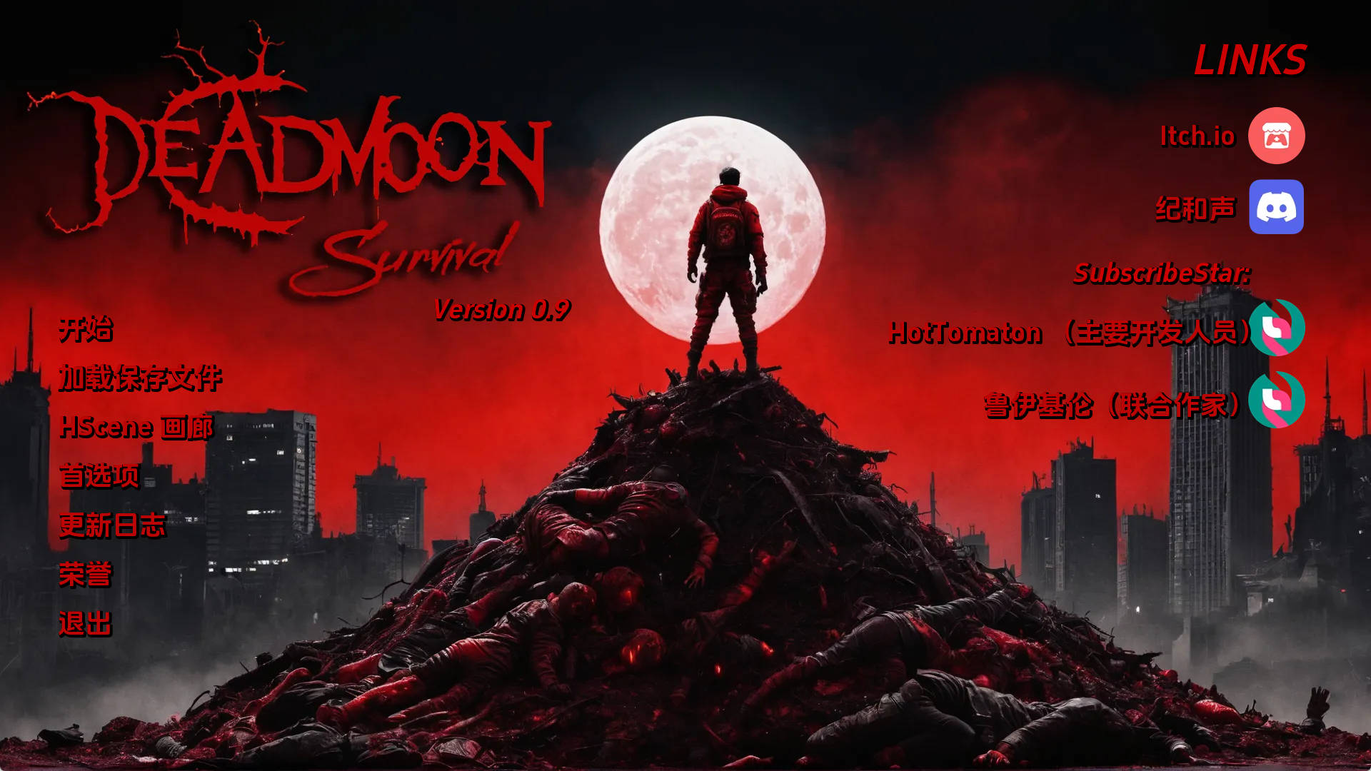 【PC+安卓+IOS/精品SLG】死月生存0.9汉化版【2.54G/汉化/动态/更新】